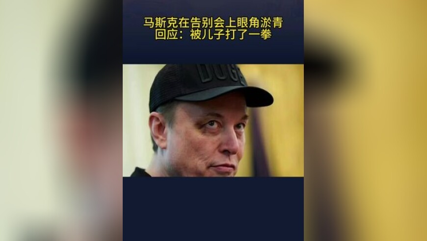 新澳门2025年第一期开奖结果,学生坠亡家长怀疑在校被霸凌,权威独家讨论与热门话题_探索版V9.44