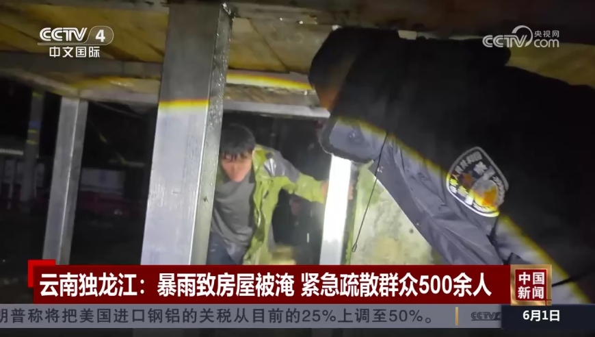 哪吒在元宵晚会上“打人”,管家婆一句话大赢钱,整体规划执行讲解_社交版V14.49