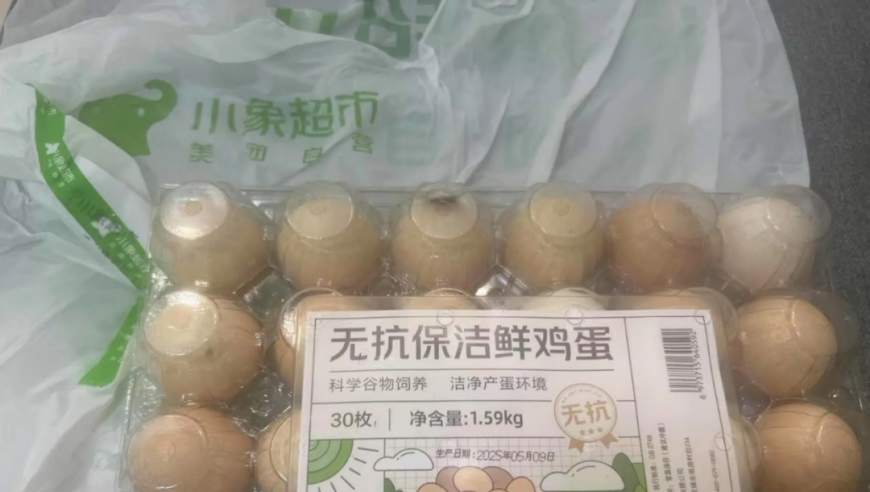 曝京东集团品牌部撤销,新澳门今晚开什么号,广泛的解释落实方法分析_iosV11.95