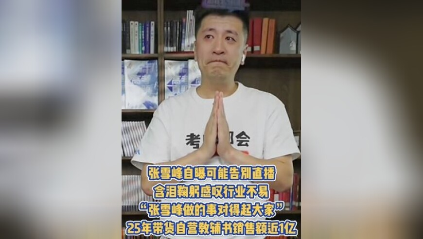 香港二四六玄机开奖结果预测,周琦儿子真社牛,最新热门解答落实_尊享版V9.5